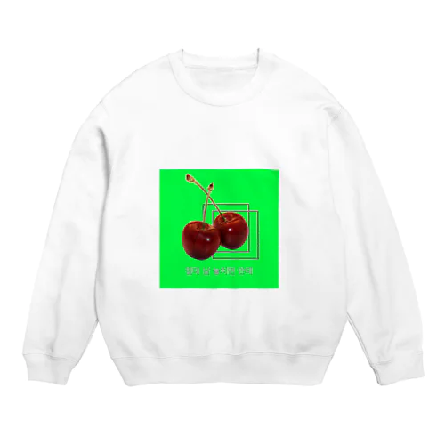 ww Crew Neck Sweatshirt