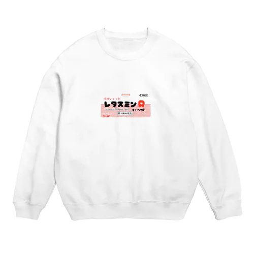 レタスミン Crew Neck Sweatshirt