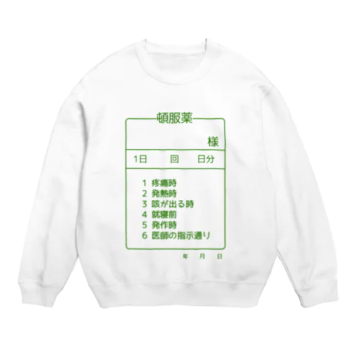 頓服薬 Crew Neck Sweatshirt