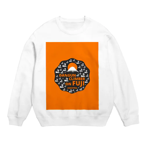 富士山山頂を目指す多くの弾丸登山者 Crew Neck Sweatshirt