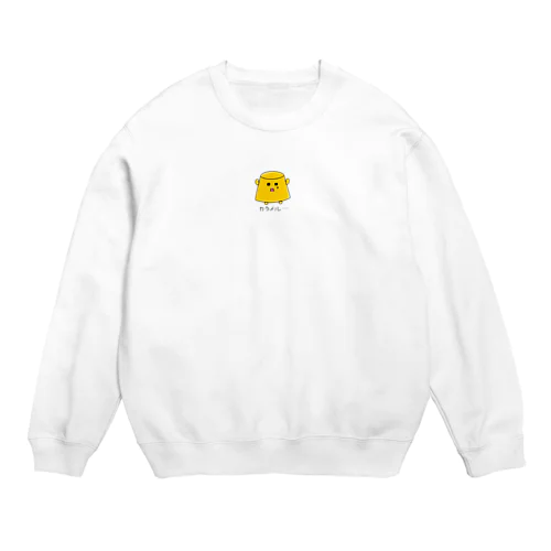 カラメルはどこへ… Crew Neck Sweatshirt