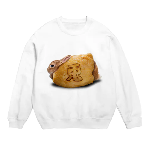 行楽のお供にお稲荷うさぎ-うさぎのうみ Crew Neck Sweatshirt