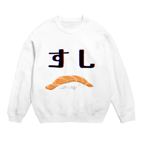 サーモンすしＴシャツ Crew Neck Sweatshirt