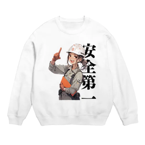 安全第一！指差し呼称　建設現場の女性 Crew Neck Sweatshirt