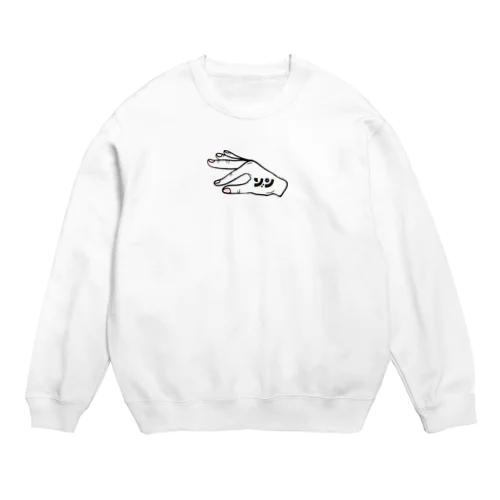 ゾン Crew Neck Sweatshirt