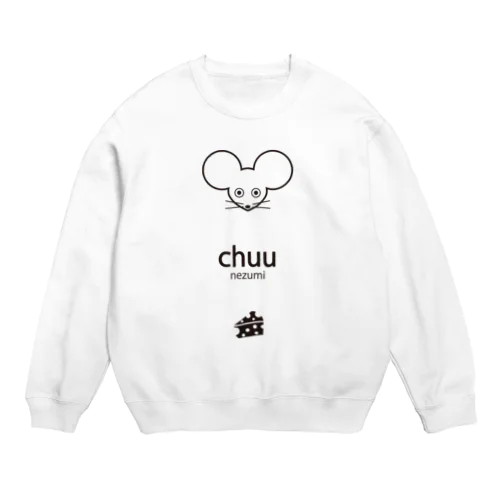 2 Crew Neck Sweatshirt