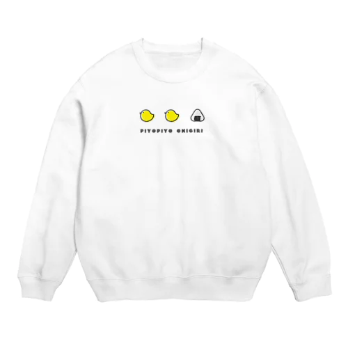 ぴよぴよおにぎり　らくがき Crew Neck Sweatshirt