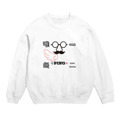 PINGロゴスウェット Crew Neck Sweatshirt