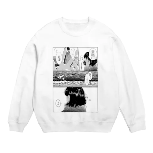 海辺の会話 Crew Neck Sweatshirt