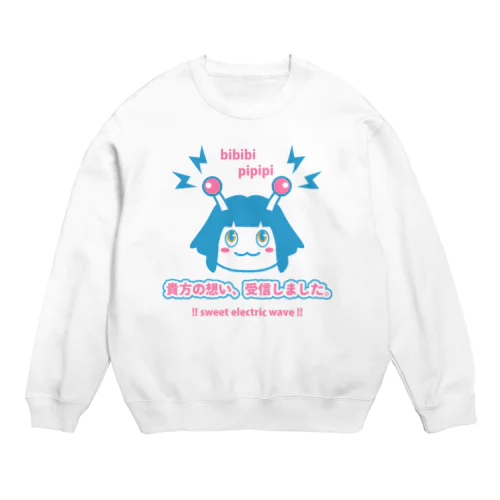 貴方の想い、受信しました。 Crew Neck Sweatshirt