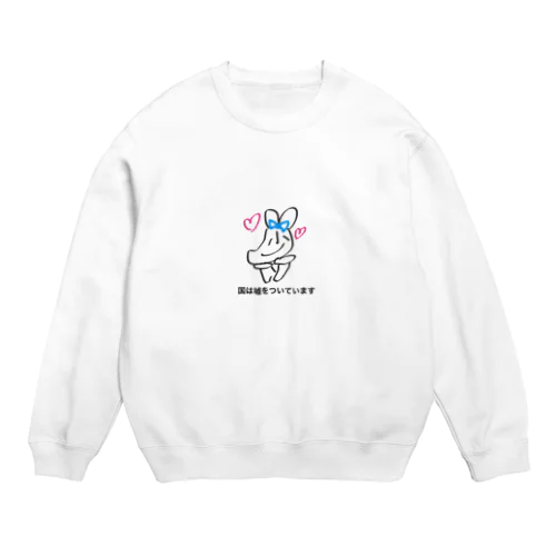 すなぽよ(切り込んだね！ver.) Crew Neck Sweatshirt