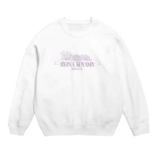 れーなんぼ誕生日記念グッズ【名前&日付付ロゴ②】 Crew Neck Sweatshirt