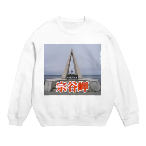 宗谷岬モニュメント Crew Neck Sweatshirt