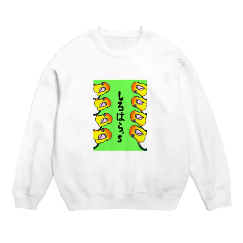 ひょっこり　シロハラシリーズ Crew Neck Sweatshirt