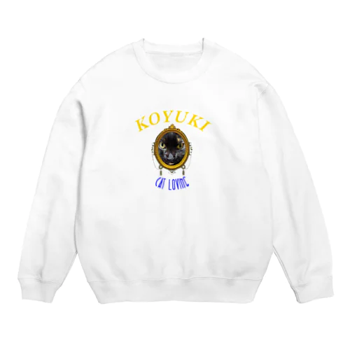 うちの猫　シリーズ「小雪」 Crew Neck Sweatshirt