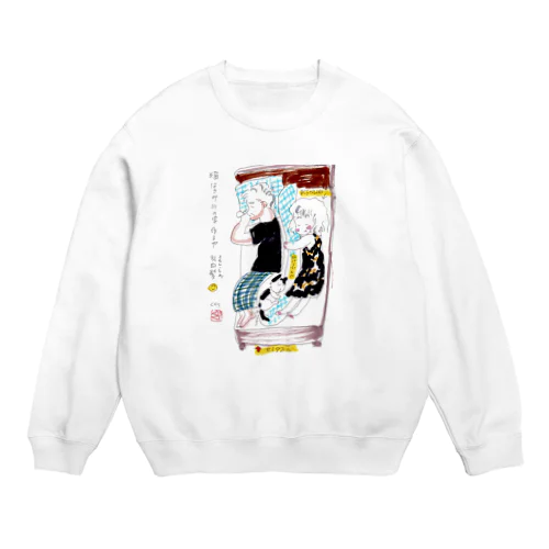 共白髪プラス1 Crew Neck Sweatshirt