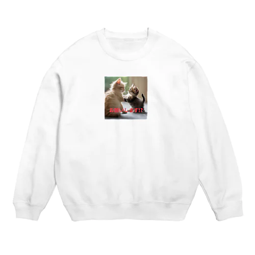 AI 仔猫は何をお願いしているのかな？ Crew Neck Sweatshirt