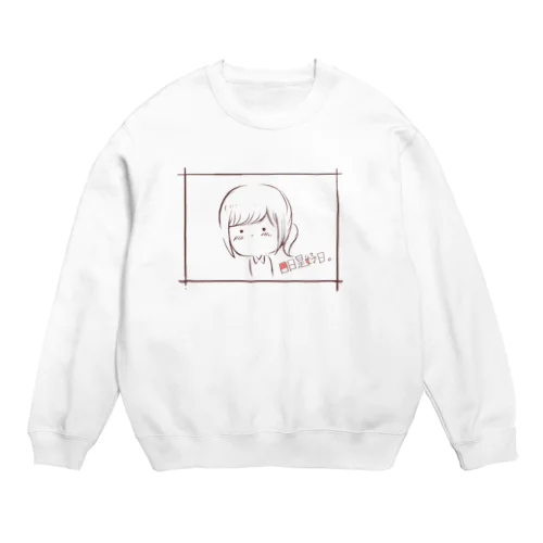 日日是好日　女の子２ Crew Neck Sweatshirt