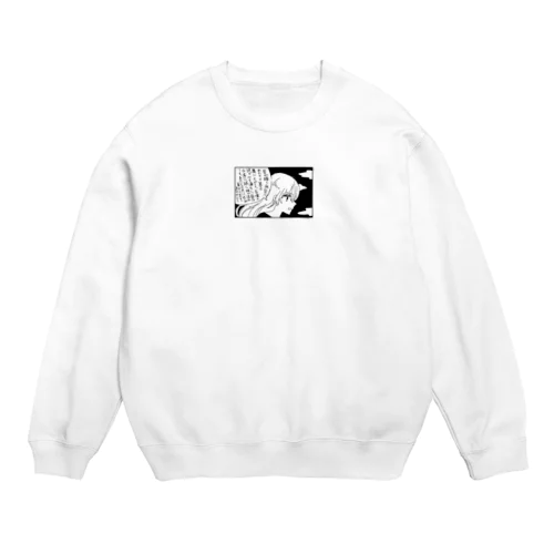 ときめき少女漫画ぐっず-2 Crew Neck Sweatshirt