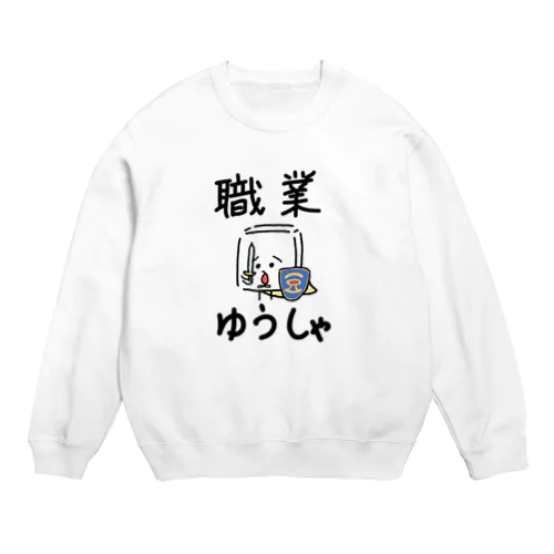 勇者おとうふくん Crew Neck Sweatshirt