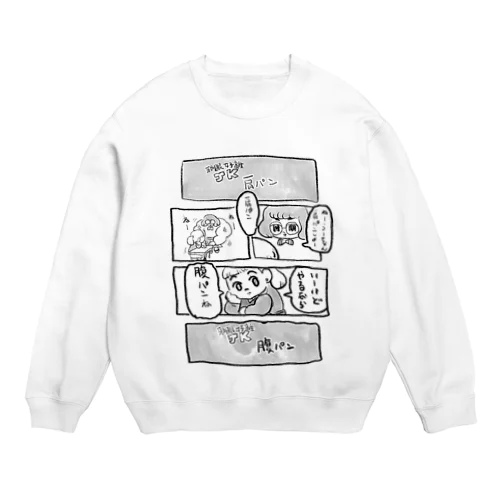 JK(邪眼女子高生)、うみ。 Crew Neck Sweatshirt