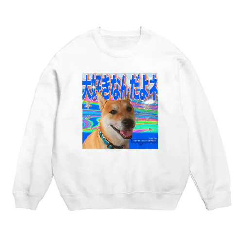 大好きなんだよネ柴犬 Crew Neck Sweatshirt