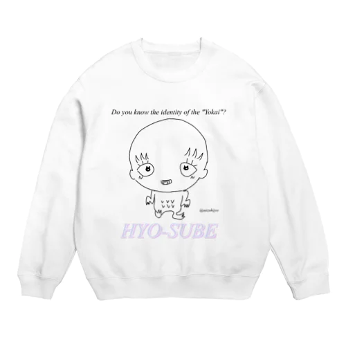 ねこひめの「ひめいと！」【ひょうすべ】 Crew Neck Sweatshirt