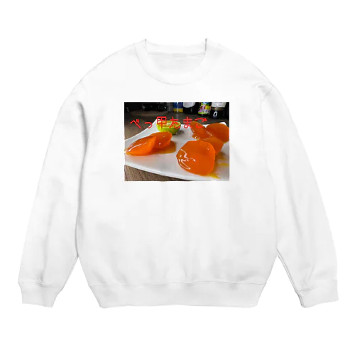 べっ甲たまご Crew Neck Sweatshirt