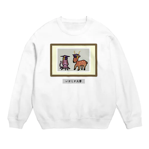 いかしか大學♪231013 Crew Neck Sweatshirt