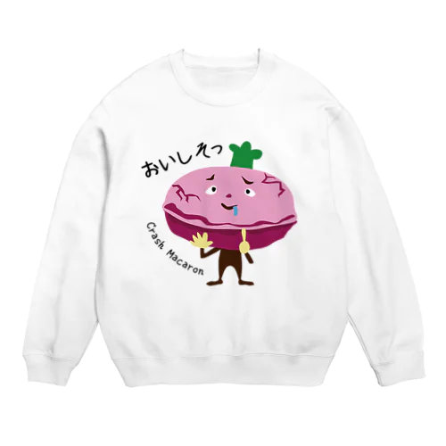 ひび割れマカロン Crew Neck Sweatshirt