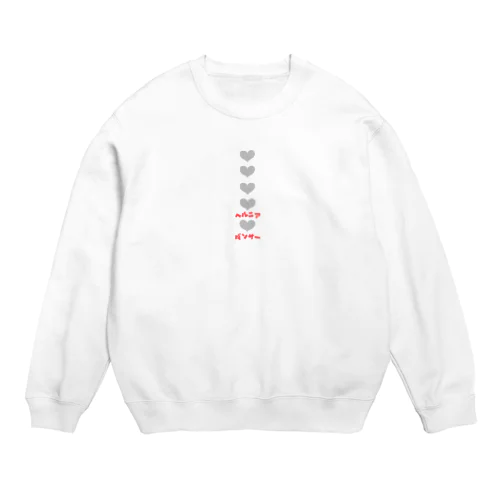 ヘルニアダンサー Crew Neck Sweatshirt