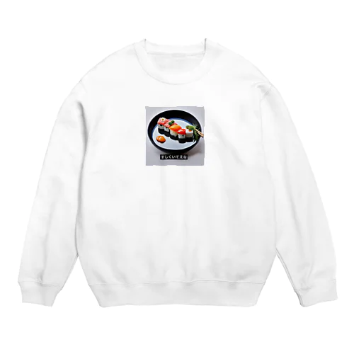 寿司　すし Crew Neck Sweatshirt