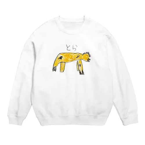 ゆるっと動物 とらくん Crew Neck Sweatshirt