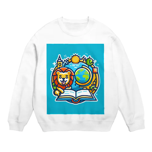 ライオンが楽しく学習 Crew Neck Sweatshirt