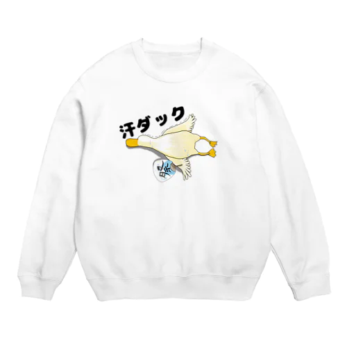 汗ダック Crew Neck Sweatshirt