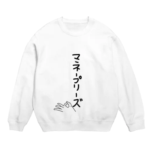 これまでの迷言 Crew Neck Sweatshirt