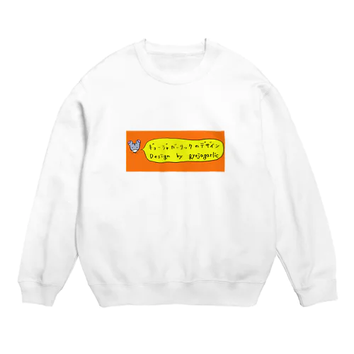 HEADER Crew Neck Sweatshirt