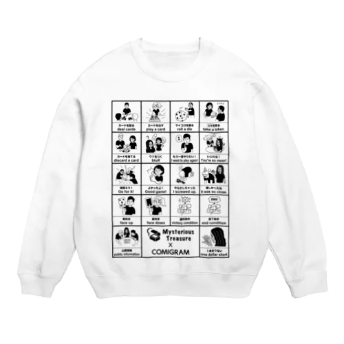 【世界の人とボードゲーム】ボドグラム Crew Neck Sweatshirt