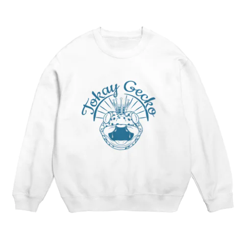 トッケイヤモリの王様 Crew Neck Sweatshirt