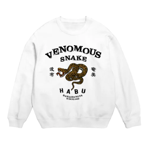 VENOMOUS（A-SE） Crew Neck Sweatshirt