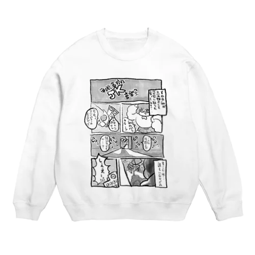 JK(邪眼高校生)、うみ。 Crew Neck Sweatshirt