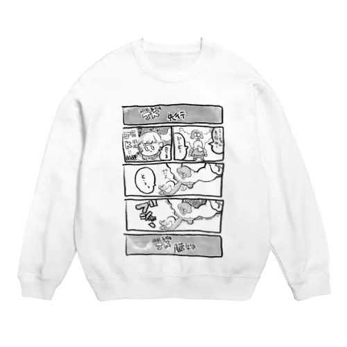 JK(邪眼高校生)、うみ。 Crew Neck Sweatshirt