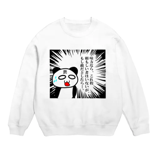 ちょい悪のパンダ Crew Neck Sweatshirt