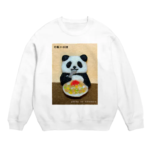 炒飯の奴隷 Crew Neck Sweatshirt