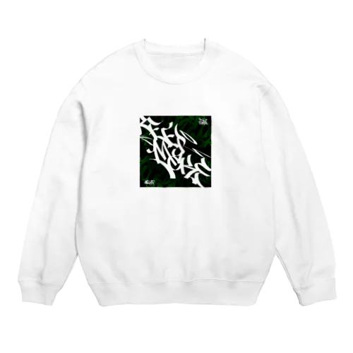 Wikipedia Crew Neck Sweatshirt