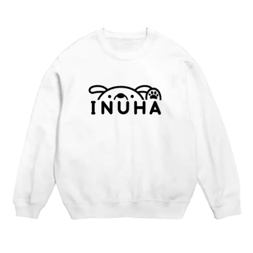 犬派の人「はーい」 Crew Neck Sweatshirt