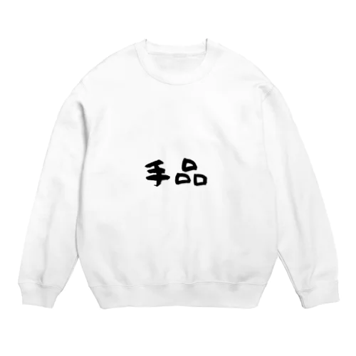 手品 Crew Neck Sweatshirt