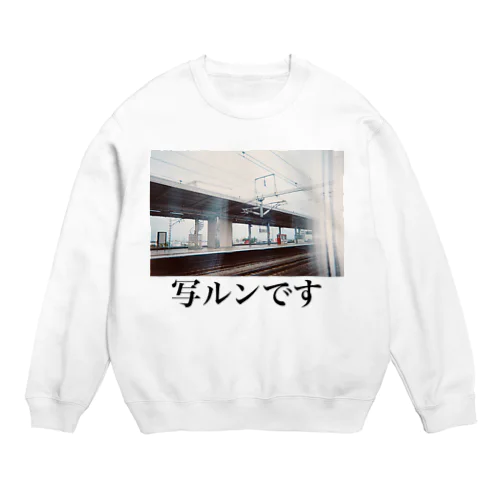 写ルンです(岐阜羽島) Crew Neck Sweatshirt