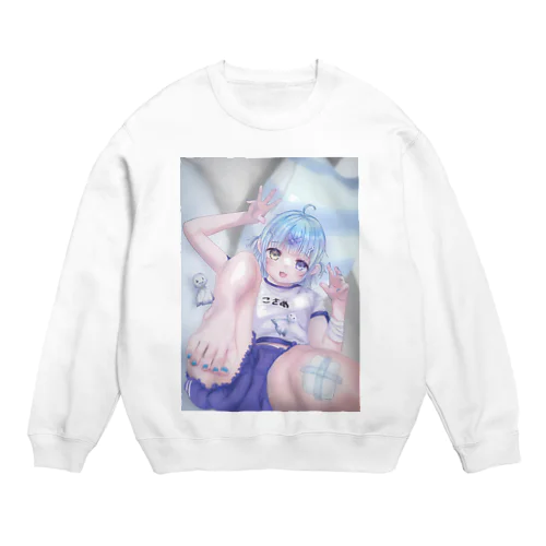 ずっとあなたのそばに！こさめちゃん！ Crew Neck Sweatshirt