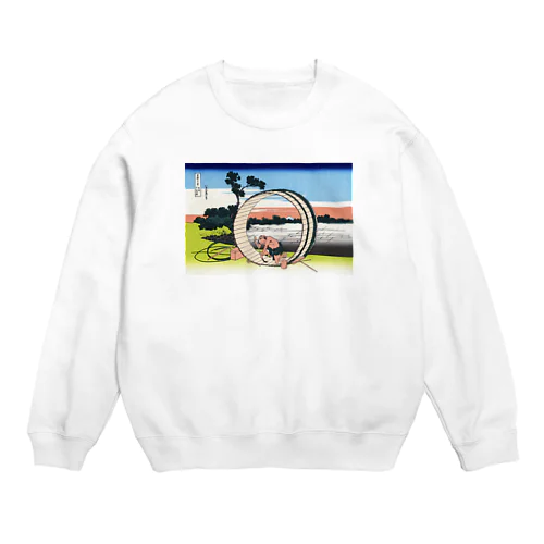 北斎「富嶽三十六景⑤　尾州不二見原」葛飾北斎の浮世絵 Crew Neck Sweatshirt